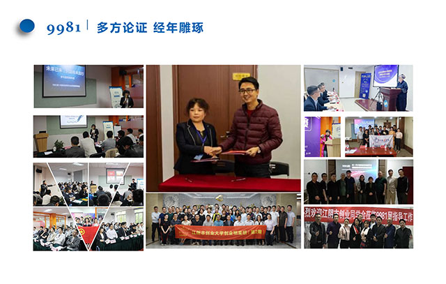 9981供应链数智化技术服务平台-10.jpg